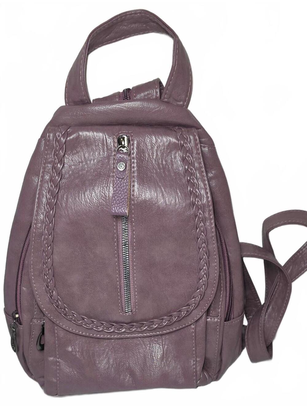 Chic Purple Faux Lined Leather Backpack with Braided Trim NWOT